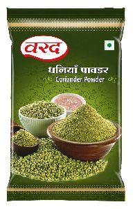 coriander-powder-1580462177-1964515_looking for distributors